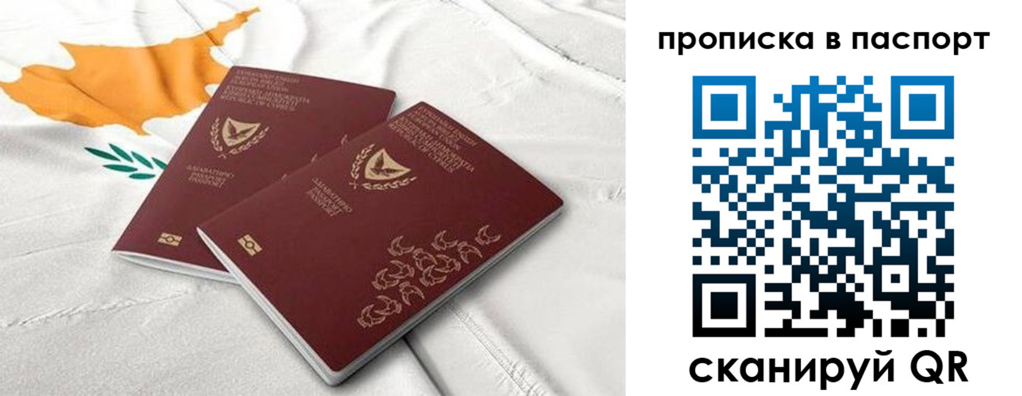 регистрация в Усолье-Сибирском