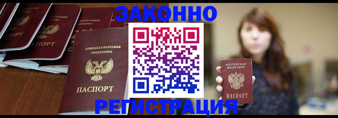 пропишу в квартире в Усолье-Сибирском