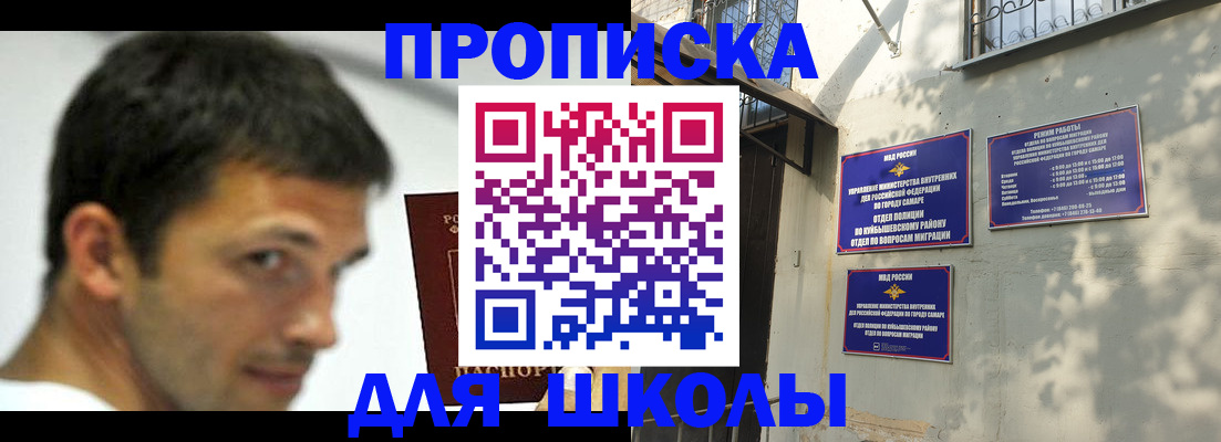 временная регистрация гарантия в Усолье-Сибирском